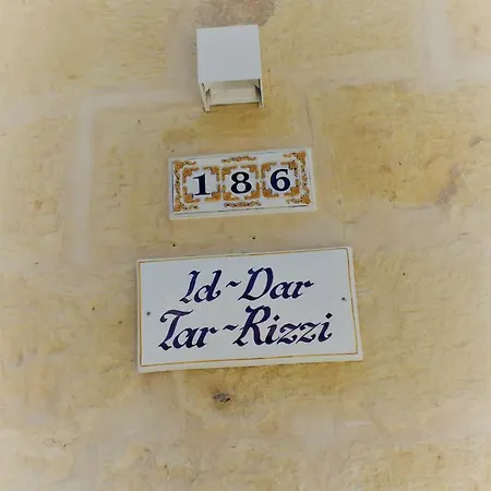 Id-dar Tar-rizzi Holiday *